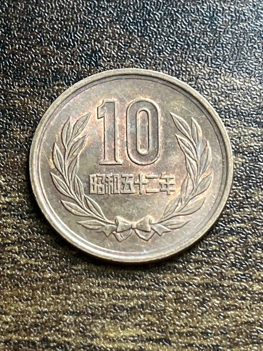 1977 Japanese Coins for sale | eBay
