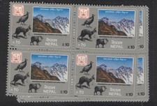 Nepal Mount Everest SG 455 Block of 4 MNH (8fsp)