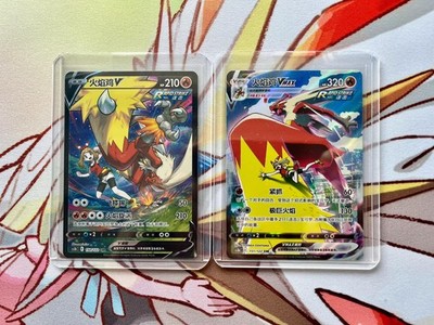 Pokémon TCG S-Chinese Card Blaziken V & Blaziken VMAX 2 CSR Card Holo Art NM