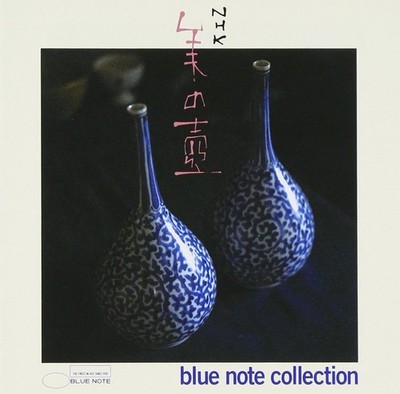 NHK Beauty Pot Blue Note Collection From Japan CD 12tracks