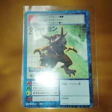 MetalGreymon [Playstation] #DW-01 Prices | Digimon Promotion