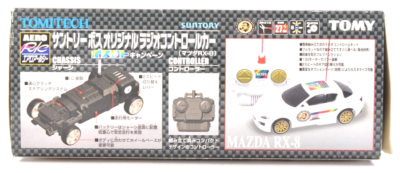 カルソニックスカイライン・ゼクスカイライン・マツダRX８サントリーBOSS！！！ TOMY Suntory Boss Mazda RX-8 Aero RC Limited Edition Promo Not for