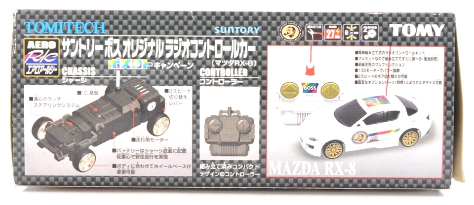 TOMY Suntory Boss Mazda RX-8 Aero RC Limited Edition Promo Not for Sale 1/28 Kit - Bild 2 von 4