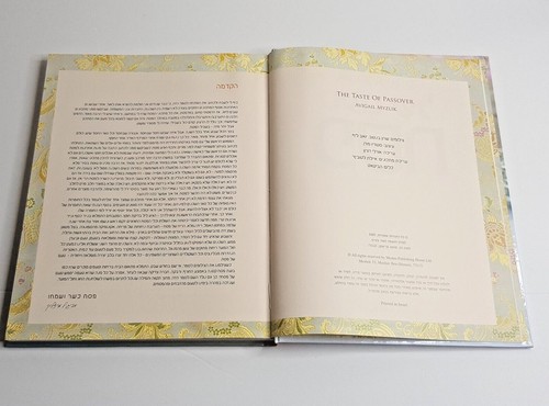 Libro de cocina kosher hebreo EL SABOR DE LA PASCUA POR AVIGAIL MYZLIK Israel... - Imagen 6 de 12