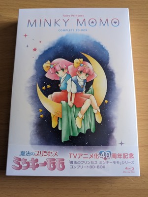 Magical Princess Minky Momo Complete Blu-ray Box 40th Anniversary 