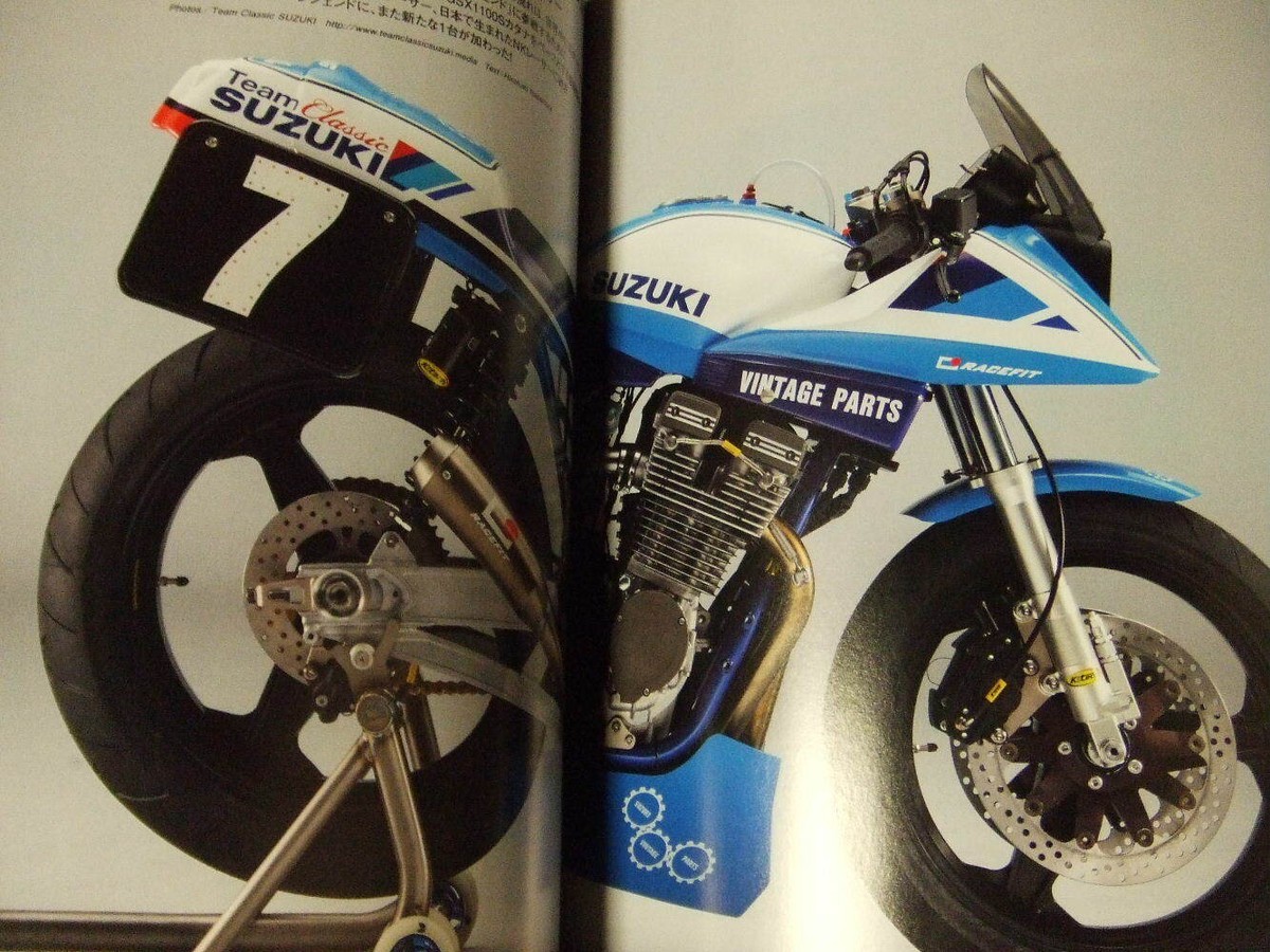 The Legend of Katana book Suzuki GSX 1100 GS1000 Yoshimura