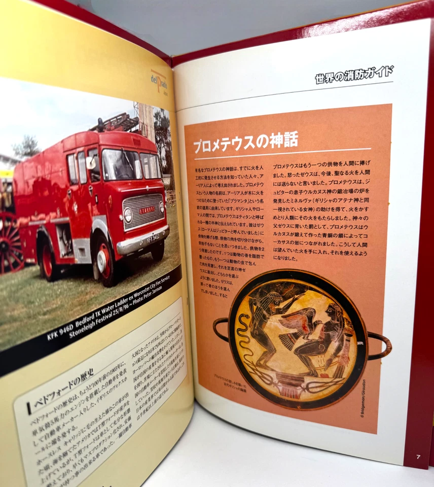 Del Prado World Fire Engines Die Cast Models - Various Issues 1-24 - Image 3 of 4