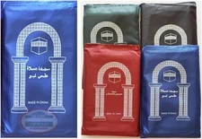 4 Pcs Mini Pocket Portable Travel Prayer Praying Rug Mat Namaz Small, Blue 