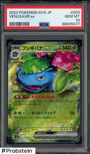 2023 Pokemon SVG Japanese #003 Venusaur ex PSA 10 GEM MINT