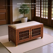 Neue chinesische Schuhbank aus Massivholz mit Kissen