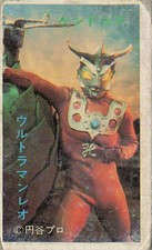 Ultraman Leo vs Kendros Vintage Japanese Menko Card Tsuburaya Pro 38134