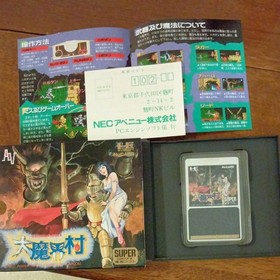 Ghouls 'n Ghosts Dai Makaimura PC Engine Super Grafx SG CIB Japan Import Tested