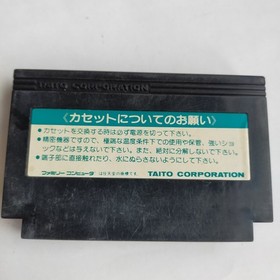 Chack'n Pop Taito pre-owned Nintendo Famicom NES Tested