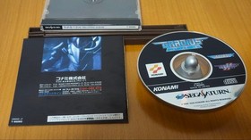 Sega Saturn Gradius Deluxe Pack Konami, Tested, Complete, Used