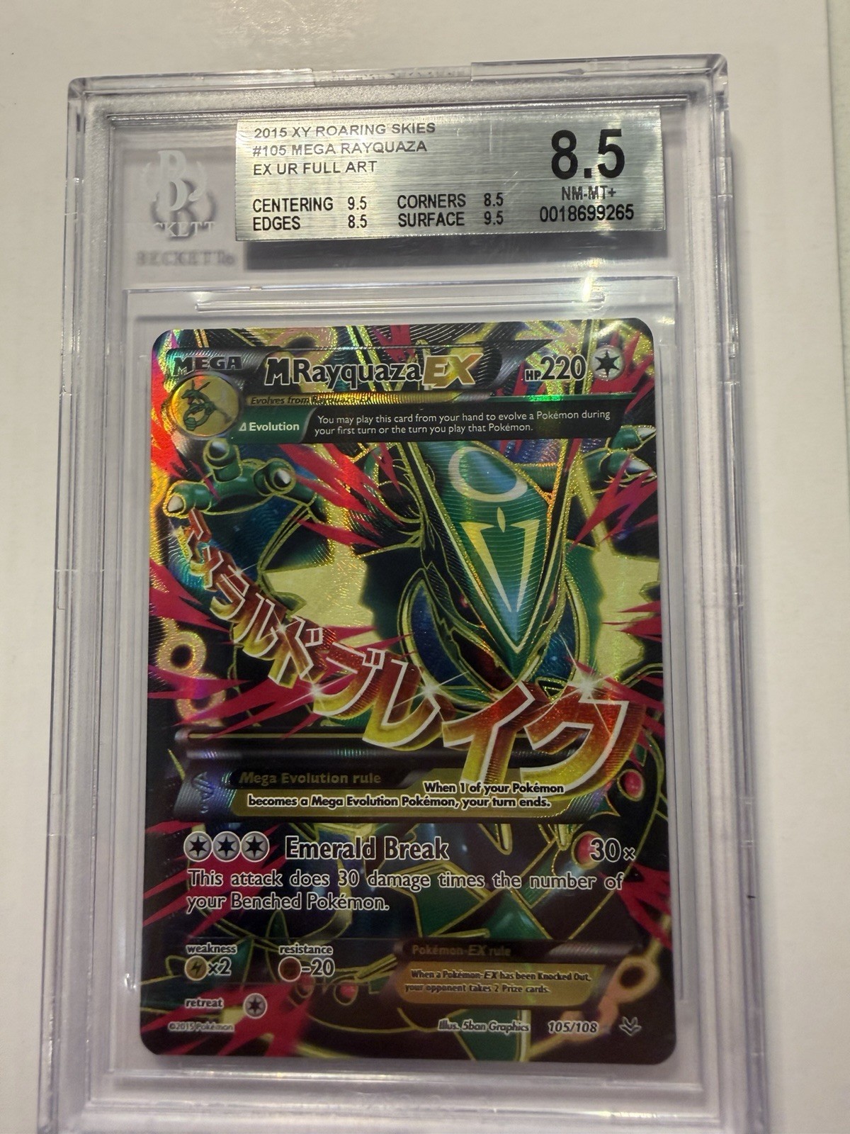 2015 XY ROARING SKIES EX UR FULL ART #105 MEGA RAYQUAZA BGS 8.5