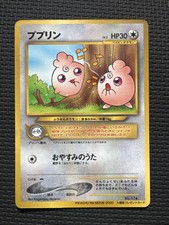 Igglybuff Movie Promo 2000 Glossy Japanese Pokémon Card HP