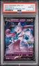 2022 POKEMON JAPANESE S PROMO POKEMON GO SPECIAL SET #273 MEWTWO V PSA 10