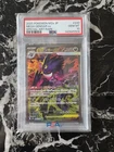 PSA 10 Mega Gengar ex SAR #240/193 Japanese Mega Phantom M2a Pokemon 2025