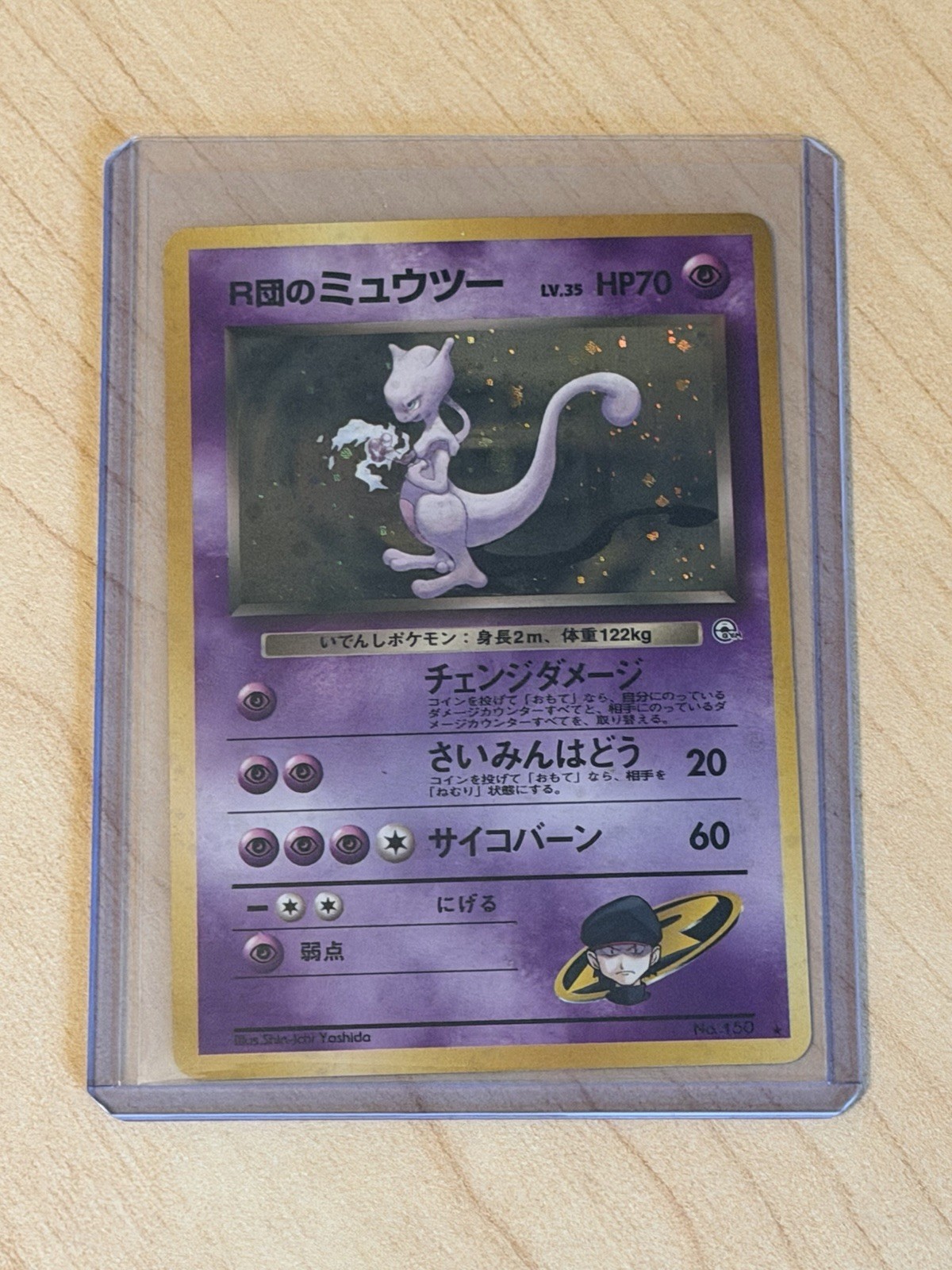 👽 Japanese Rocket's Mewtwo No.150 Challenge from the Darkness Holo JP HP70