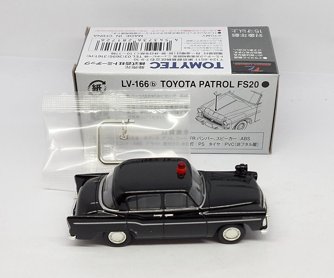 Tomica Limited Vintage LV-166b TOYOTA CROWN PATROL FS20