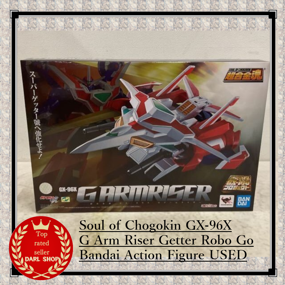 Soul of Chogokin GX-96X G Arm Riser Getter Robo Go Bandai Action