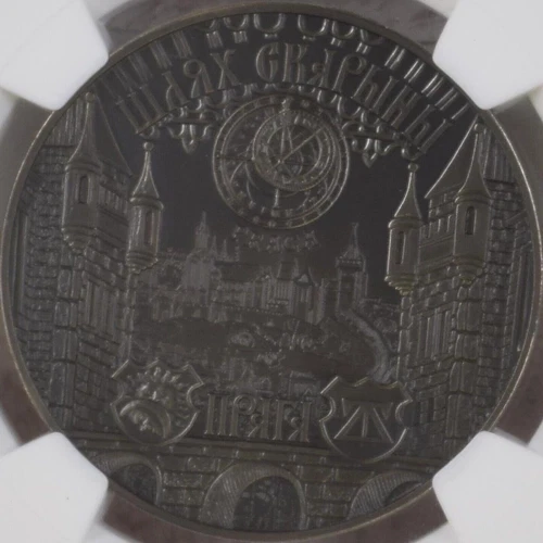 BELARUS. 2017, 1 Rouble - NGC MS70 - Top Pop 🥇 Skaryna's Way, Prague, RARE 9650