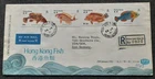 Hong Kong FDC Fish by air mail registered TSIM SHA TSUI 1981 to East Germany