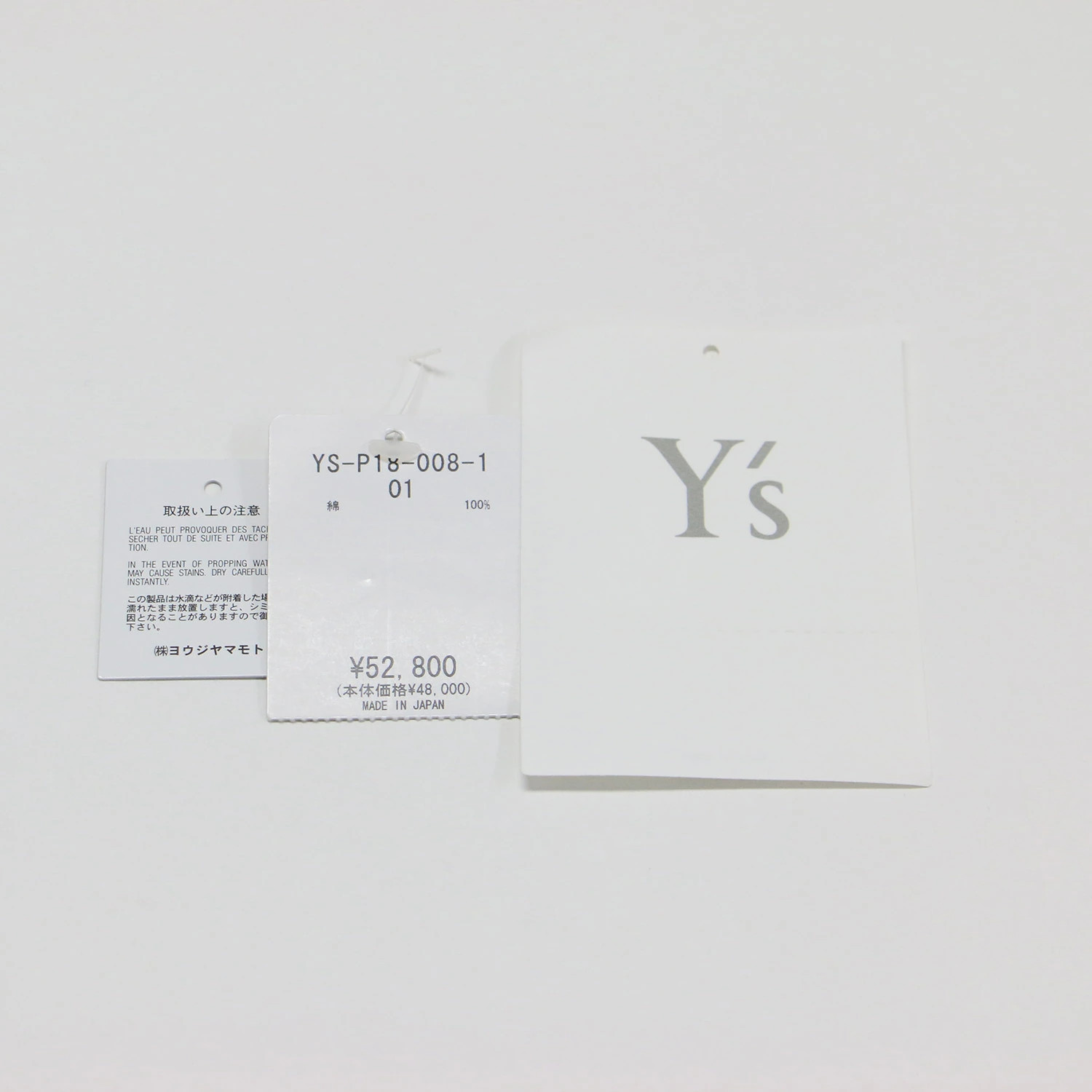 Yohji Yamamoto Pants Black Size: 1(S) | 24 Spring/Summer Ys Cotton Twill Sarouel