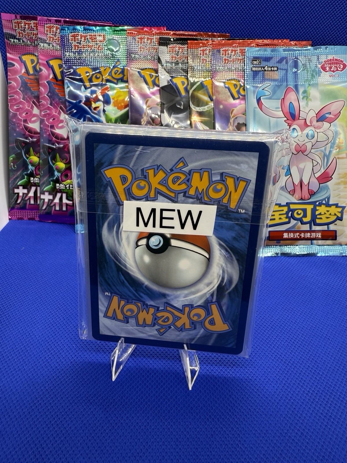 Pokemon MEW 151 20 Card Lot Sleeved Plus 5 Holo Or Reveres Holo