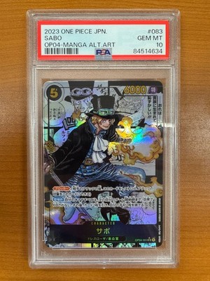 One Piece Card Game OP04-083 Sabo Manga Alt Art PSA 10 GEM MT