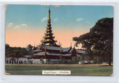 Burma - MANDALAY - Royal Palace - Publ. D. A. Ahuja 131
