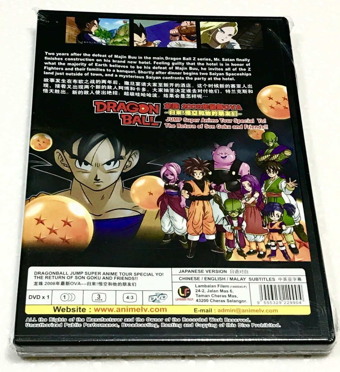 Dragon Ball: Yo! The Return of Son Goku and Friends!! (OVA) ~ All