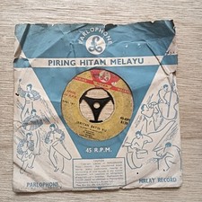 Rare P. Ramlee Malaysia Singapore Malay 45rpm 7" SP EP DPE-8139  Sleeve