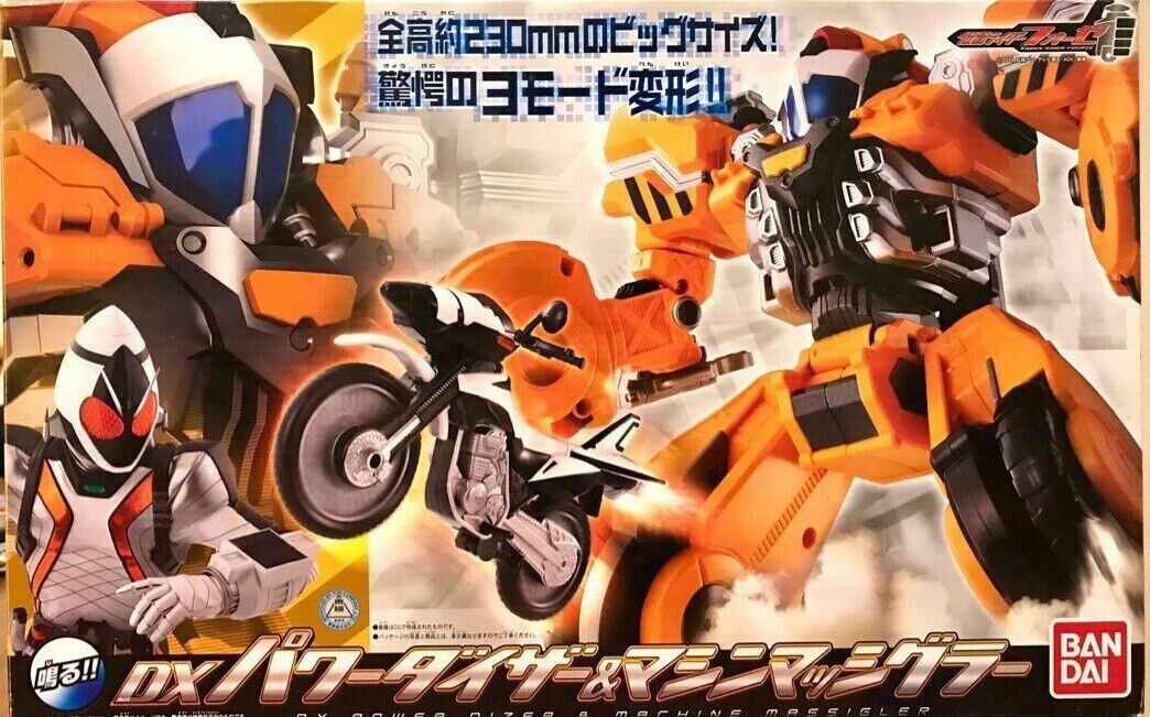 Bandai Kamen Masked Rider Fourze DX Power Dizer & Machine