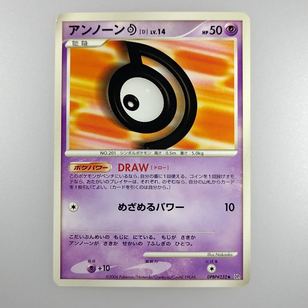 Unown (D) | 2006 DpBp#232 Dp Pokemon card Nintendo Pokémon TCG