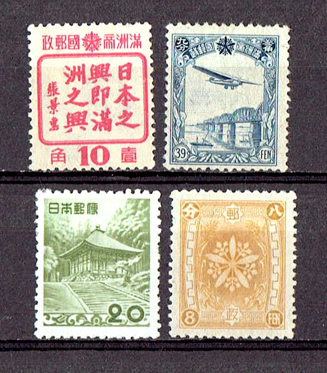 郵票年鑑 2017 106年 日本邮票| eBay