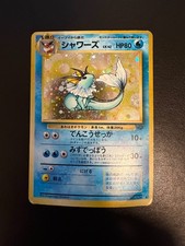 Vaporeon #134 Prices | Pokemon Japanese Jungle | Pokemon Cards