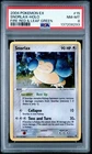 2004 POKEMON EX FIRE RED & LEAF GREEN #15 SNORLAX-HOLO PSA 8