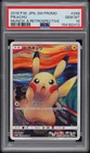 2018 POKEMON JAPANESE SM PROMO MUNCH: A RETROSPECTIVE #288 PIKACHU PSA 10