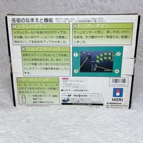 SEGA Saturn Fighting Stick Joystick HSS-07