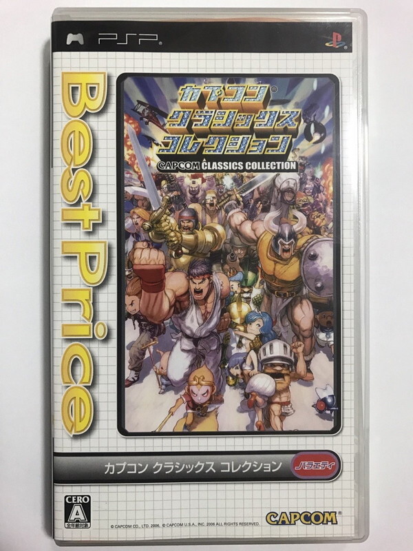 CAPCOM - PSP カプコンコレクション Capcom Classics Collection Best - PSP Japan import for sale