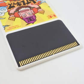 PC Engine Hu TOILET KIDS Card Only 2253 pe