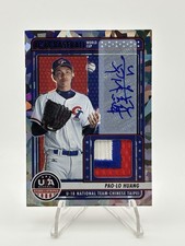2023 Panini USA Pao-lo Huang /23 Chinese Taipei U-18 World Cup Signatures Prime