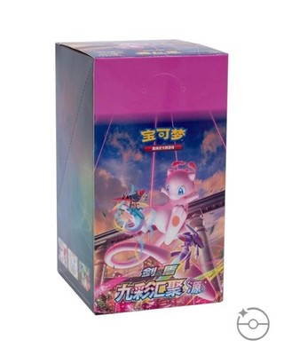 Pokémon TCG: Nine Colors Gathering Booster Box CS4B (Chinese)