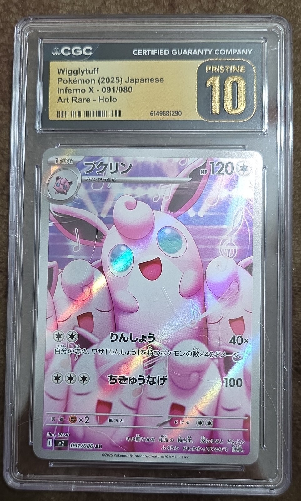 Wigglytuff 091/080 M2: Inferno X Holo (Japanese) CGC Pristine 10