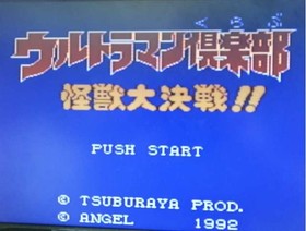 Bandai Ultraman Club Monster Battle! Famicom Software
