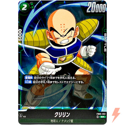 Krillin FB05-051 SR New Adventure - Dragon Ball Fusion World