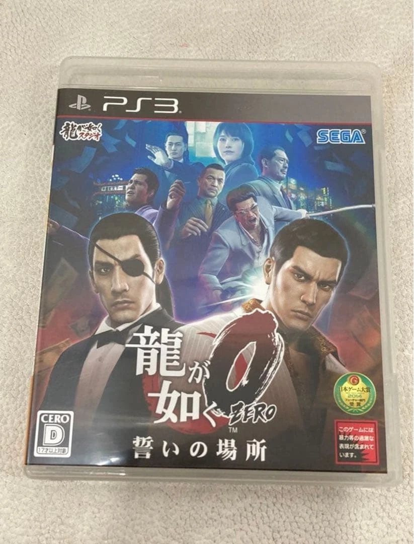 Sony PlayStation 3 SEGA 2015 Video Games for sale | eBay