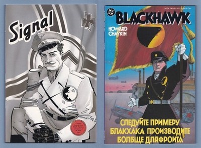 Blackhawk #2 (of 3) (Vol 2) : NM- : ''Red Snow''