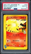 Morty's Ninetales 020/141 1st Edition Vs Pokemon Japanese PSA 10
